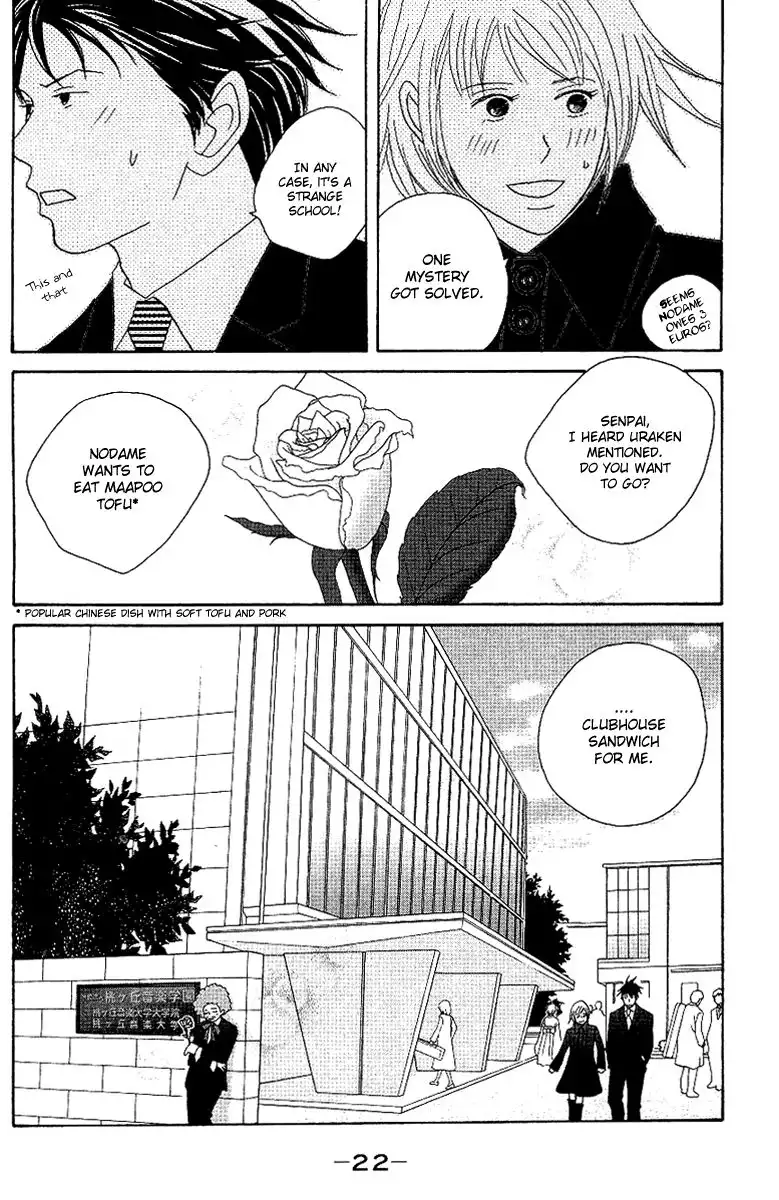 Nodame Cantabile Chapter 53 27